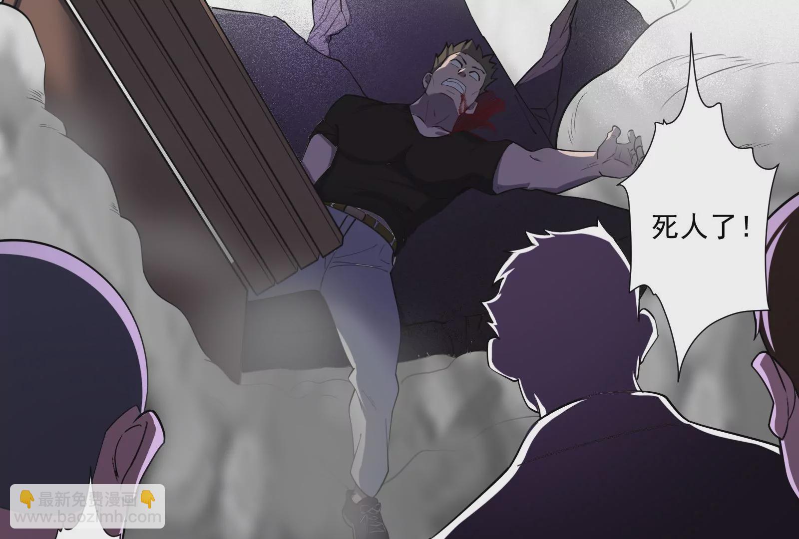 古神遊戲 - 第1話  古神降臨與天賦抽取(2/3) - 3